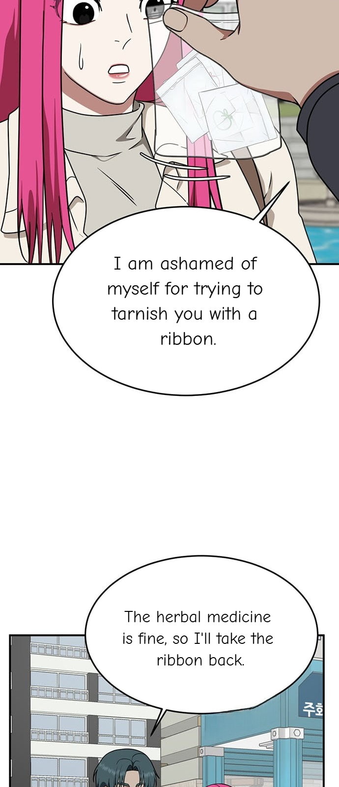 Chapter 134 - Image 20