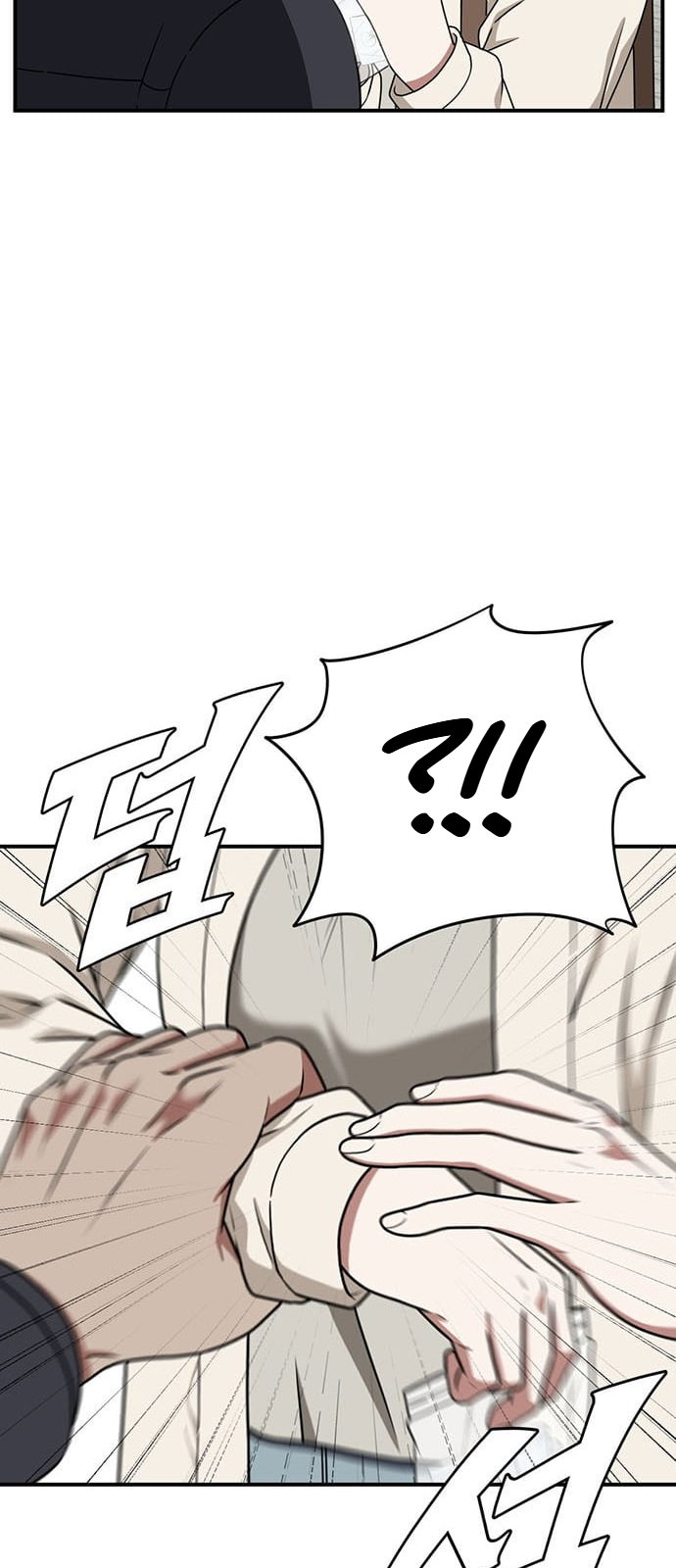 Chapter 134 - Image 2