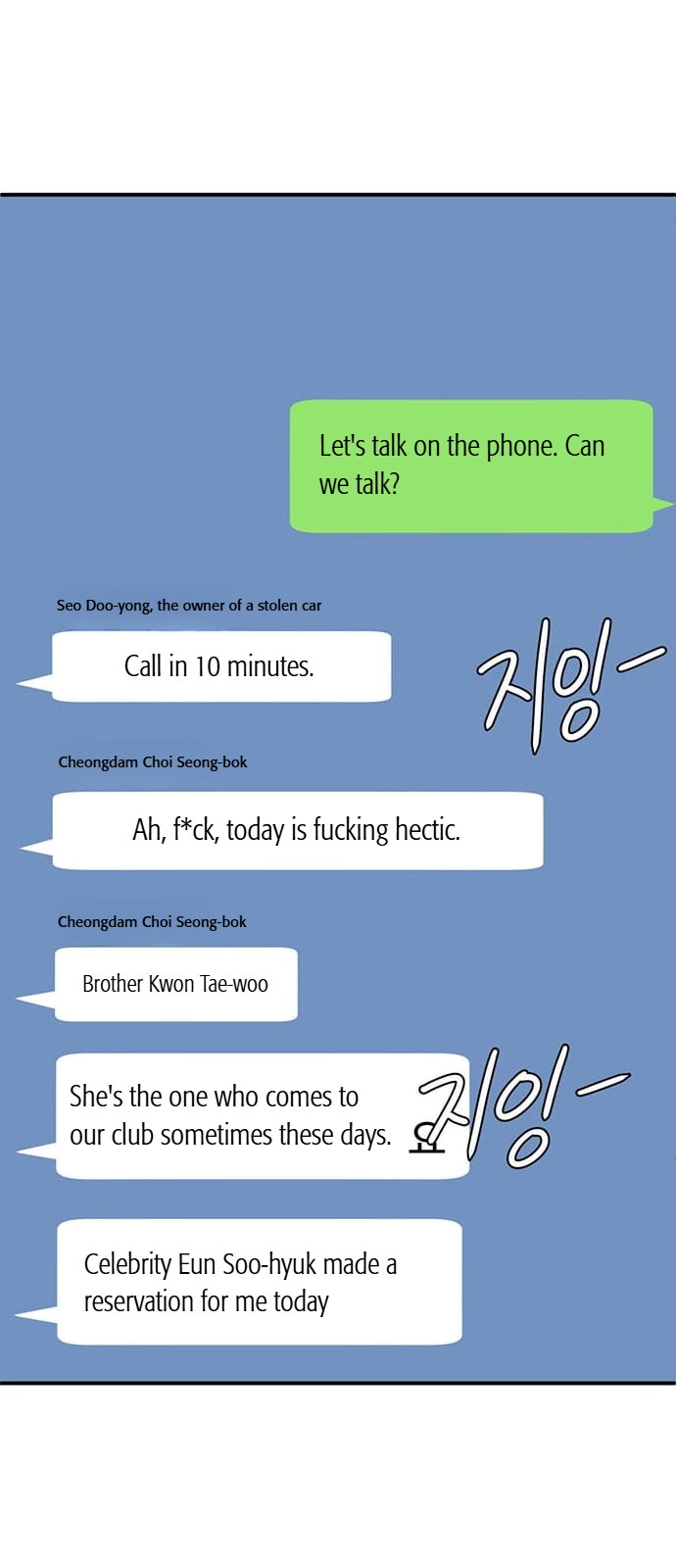 Chapter 135 - Image 43