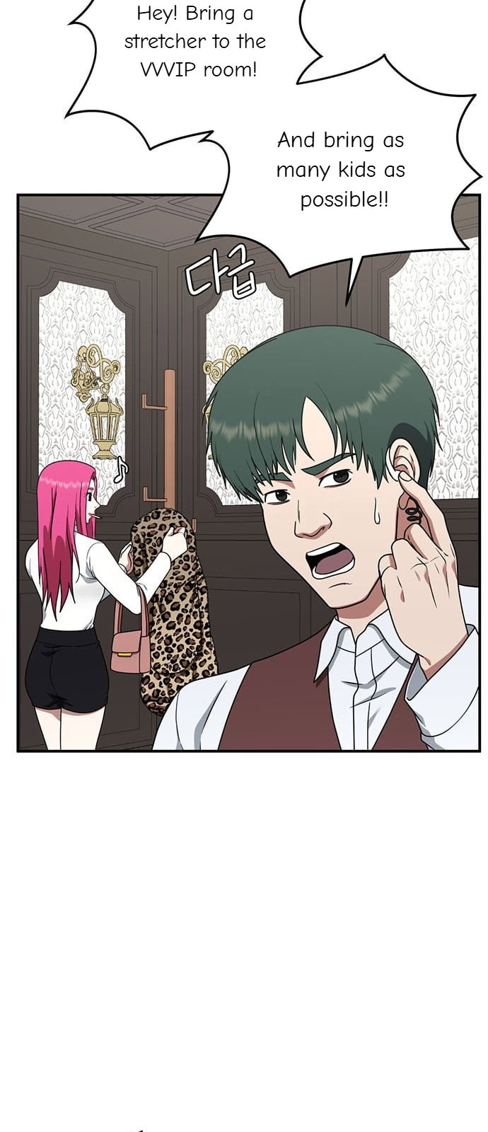 Chapter 135 - Image 51