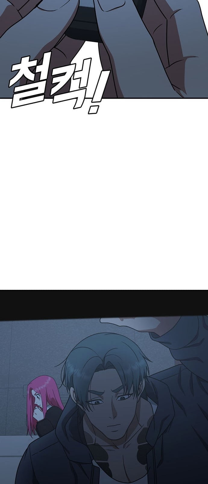 Chapter 135 - Image 70