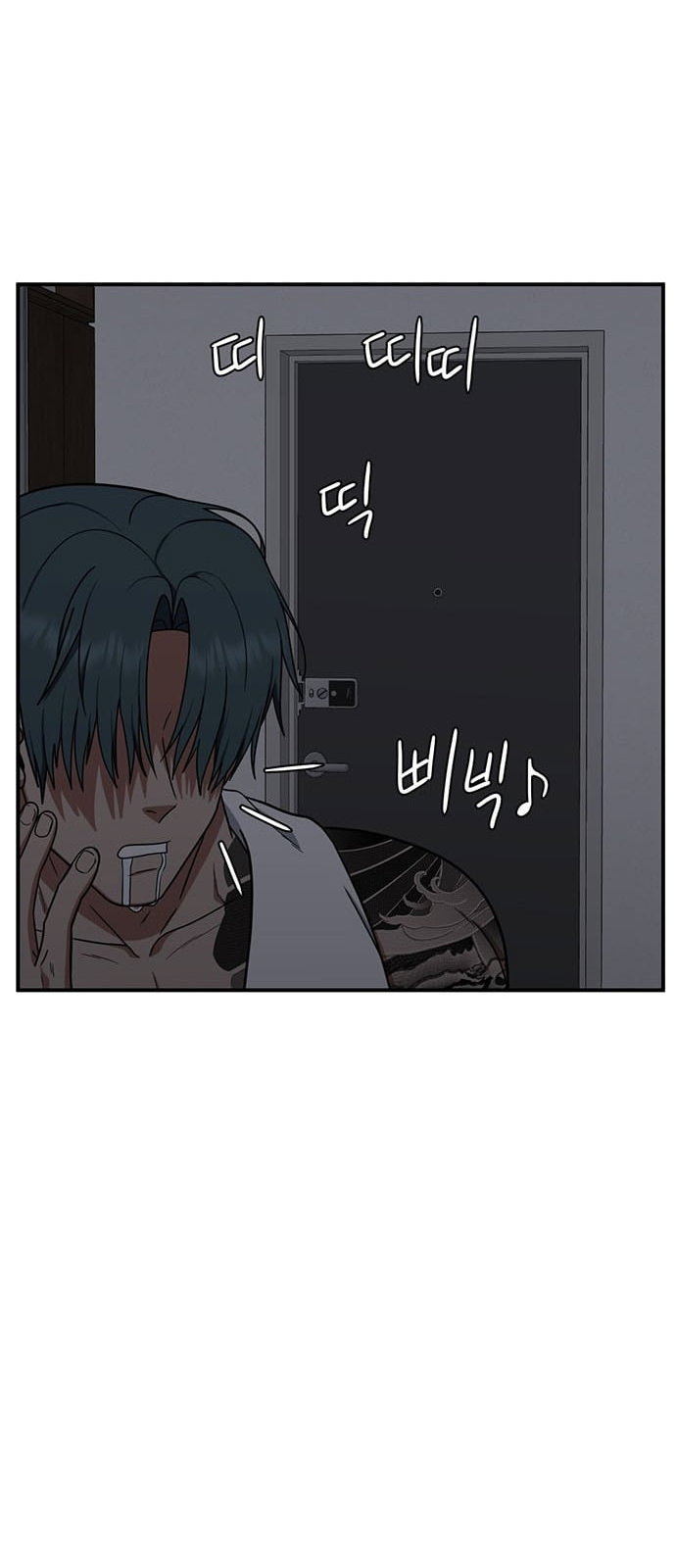 Chapter 135 - Image 84