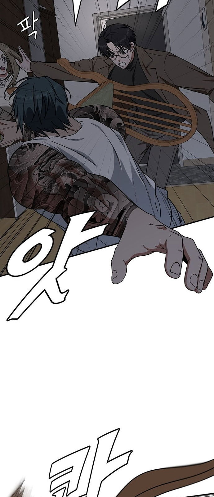 Chapter 137 - Image 20