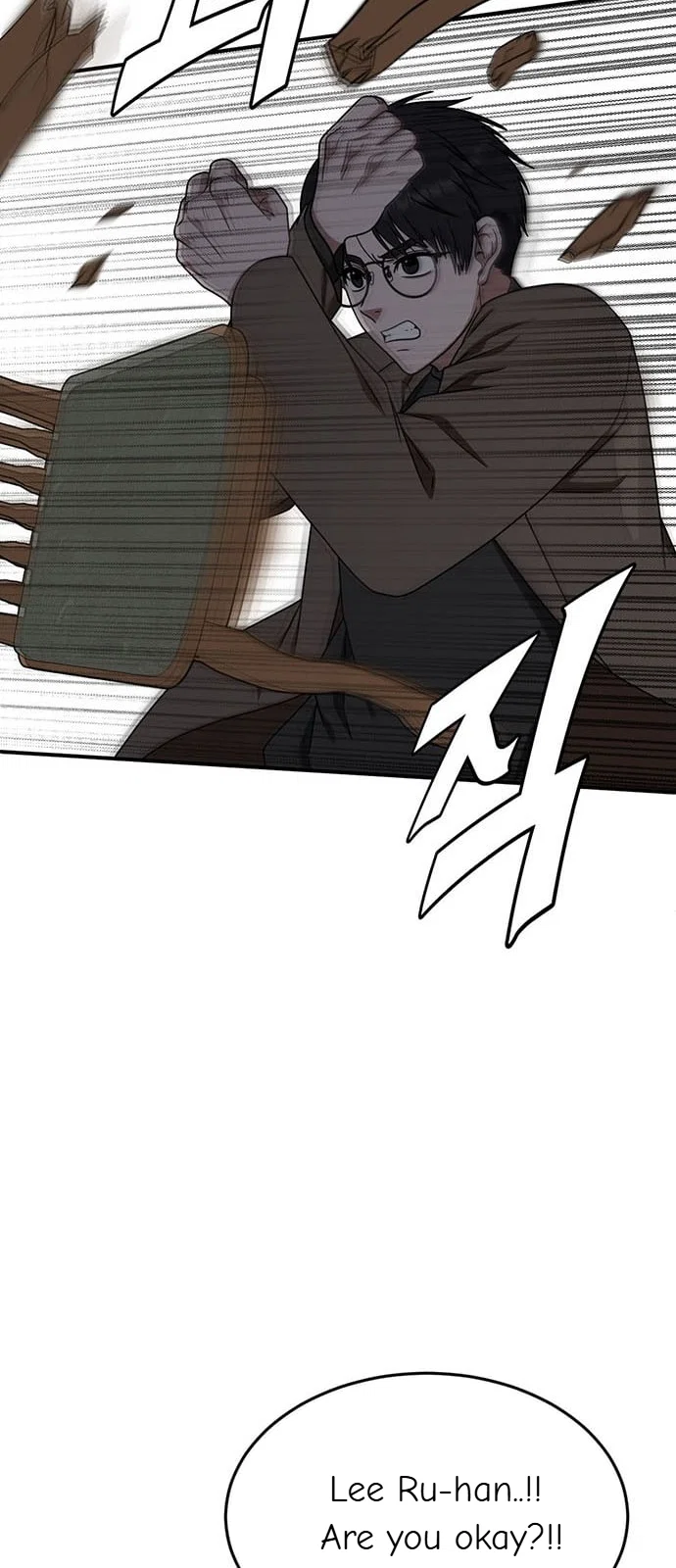 Chapter 137 - Image 21