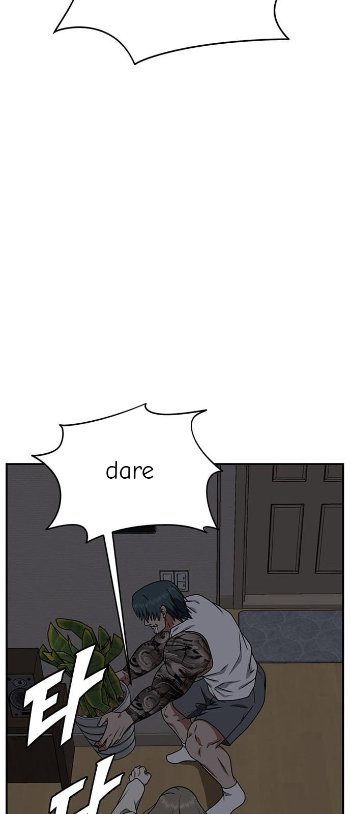 Chapter 137 - Image 24