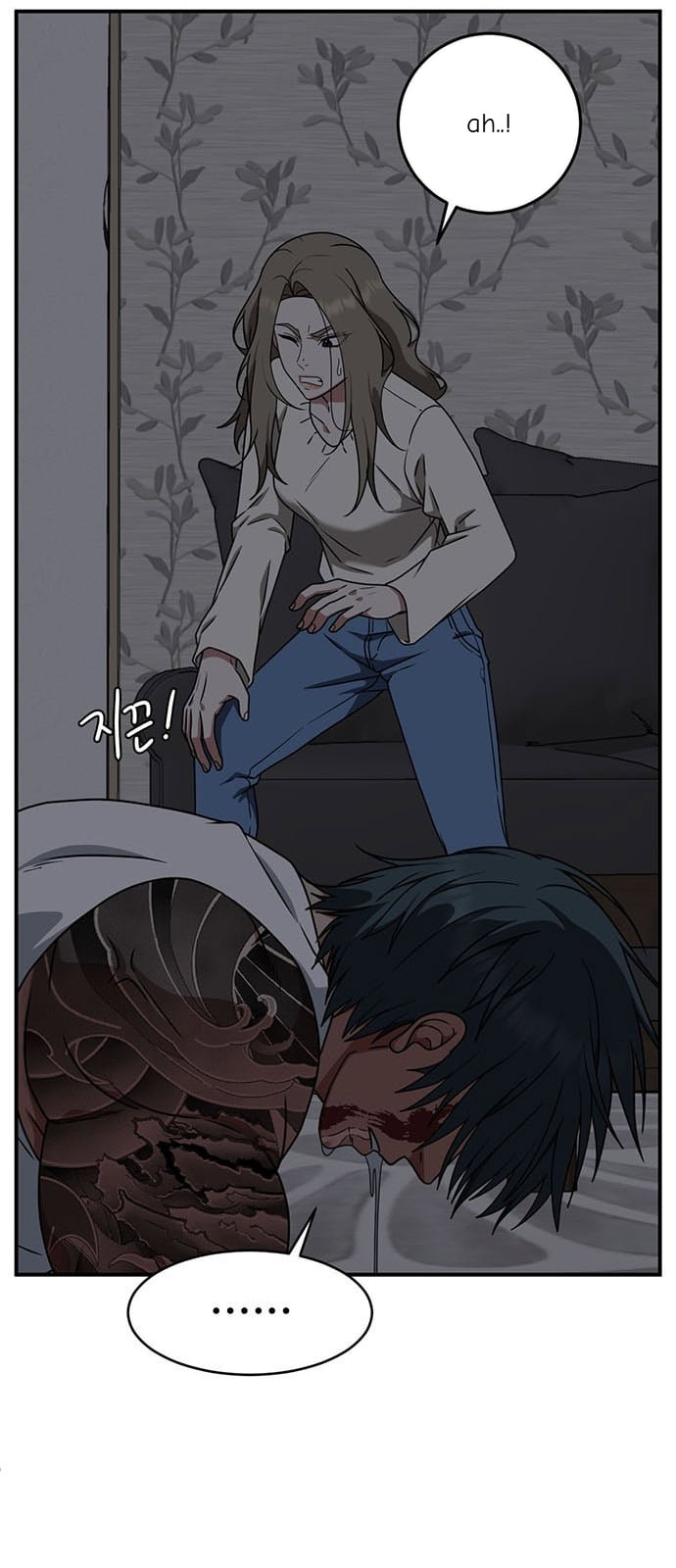 Chapter 137 - Image 29