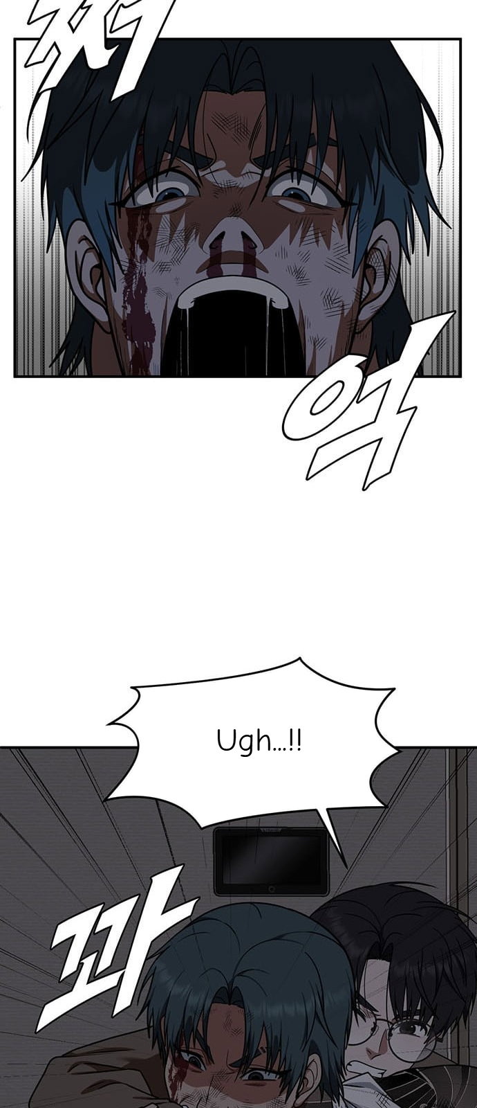 Chapter 137 - Image 45