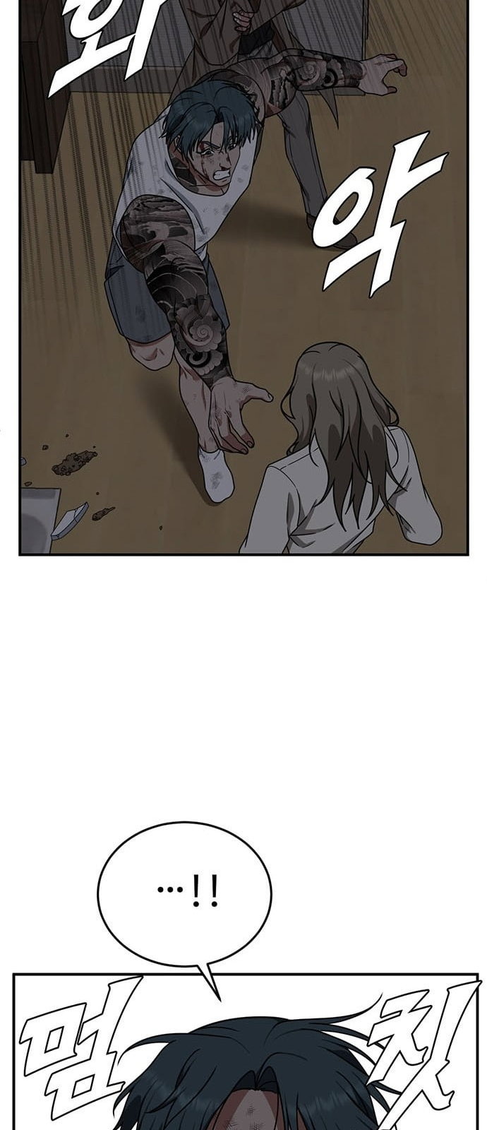 Chapter 137 - Image 47