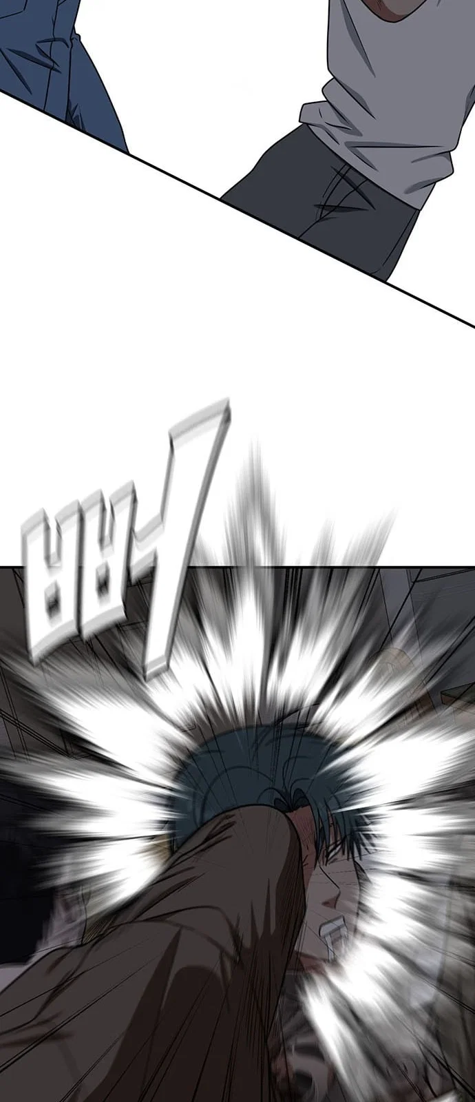 Chapter 137 - Image 6