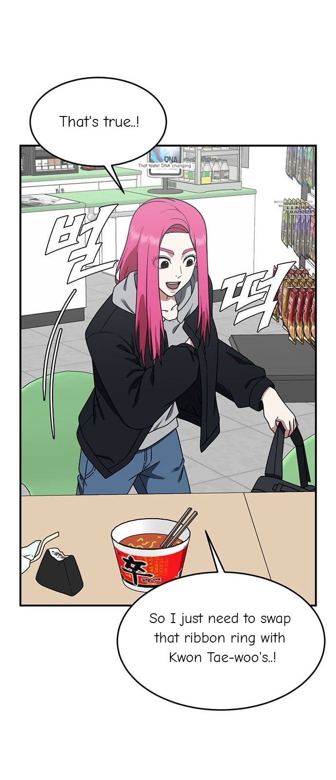 Chapter 137 - Image 76