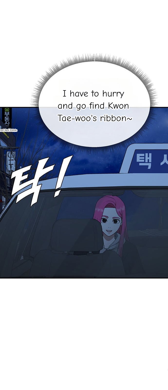 Chapter 137 - Image 81