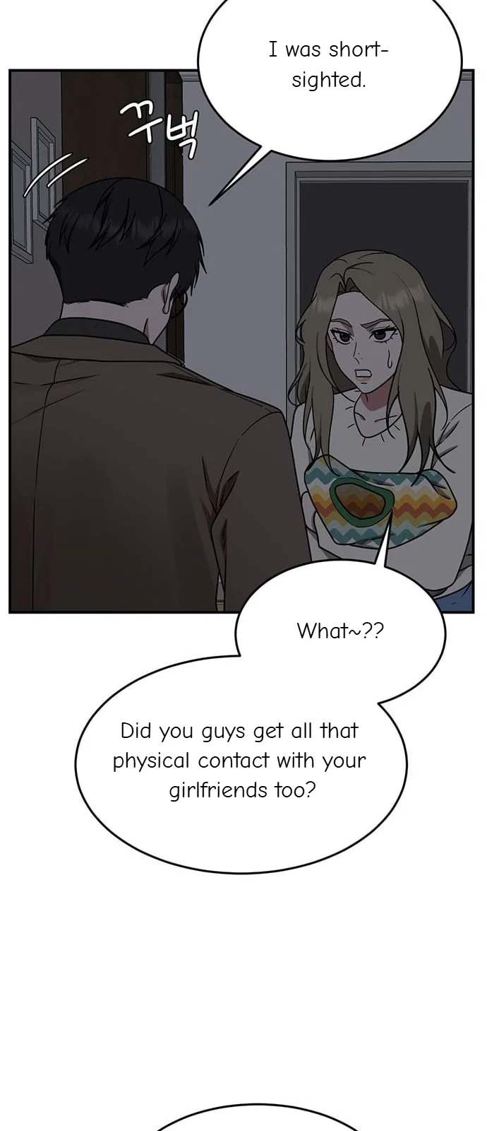 Chapter 138 - Image 10