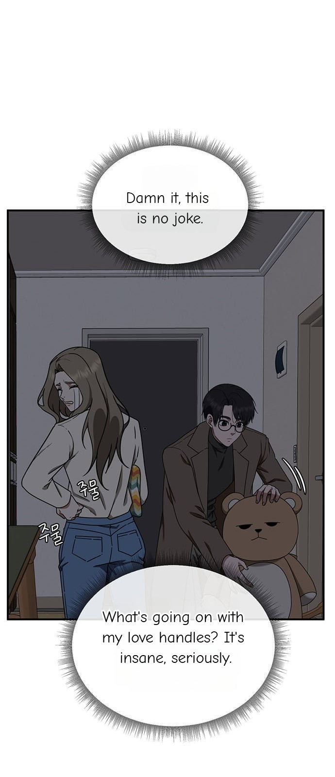 Chapter 138 - Image 12