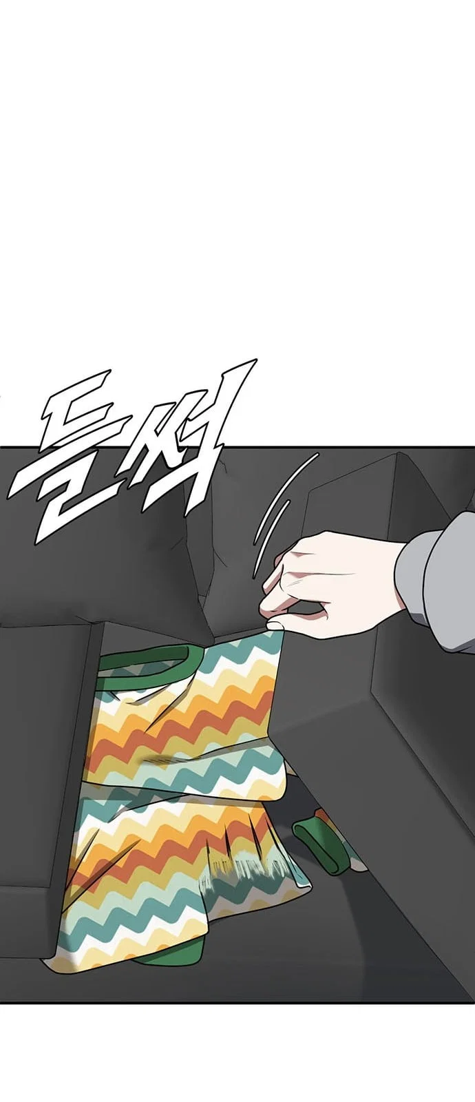 Chapter 138 - Image 23