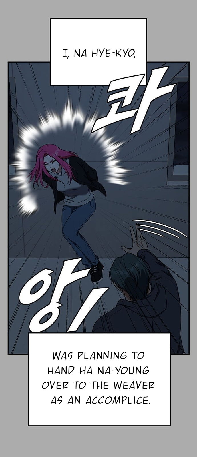 Chapter 138 - Image 35