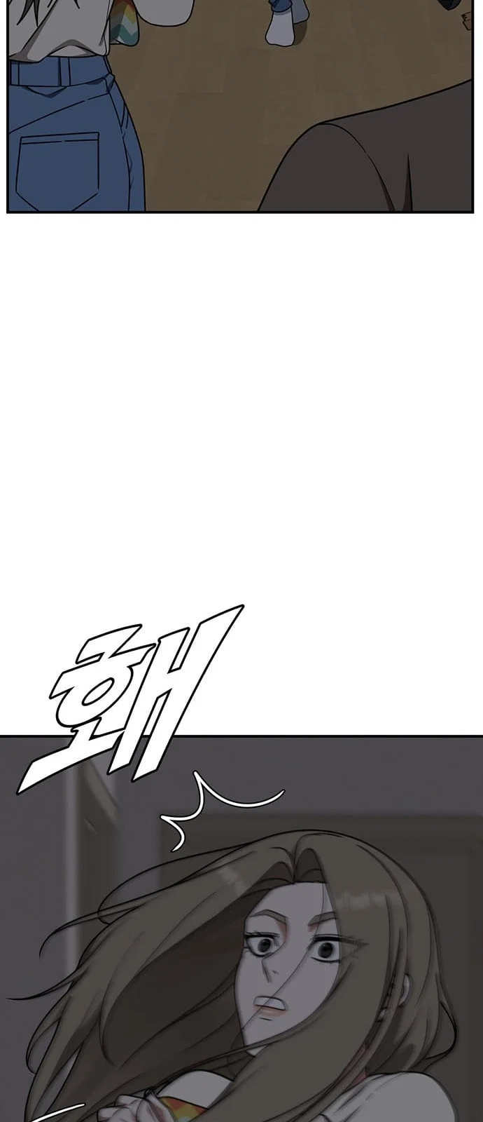 Chapter 138 - Image 3