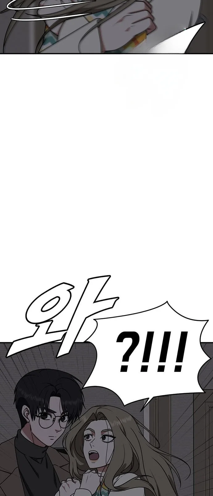 Chapter 138 - Image 4