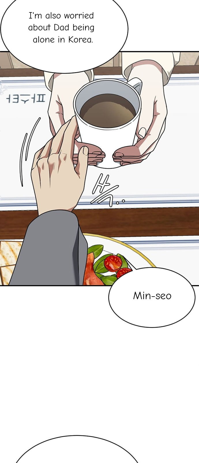 Chapter 139 - Image 96