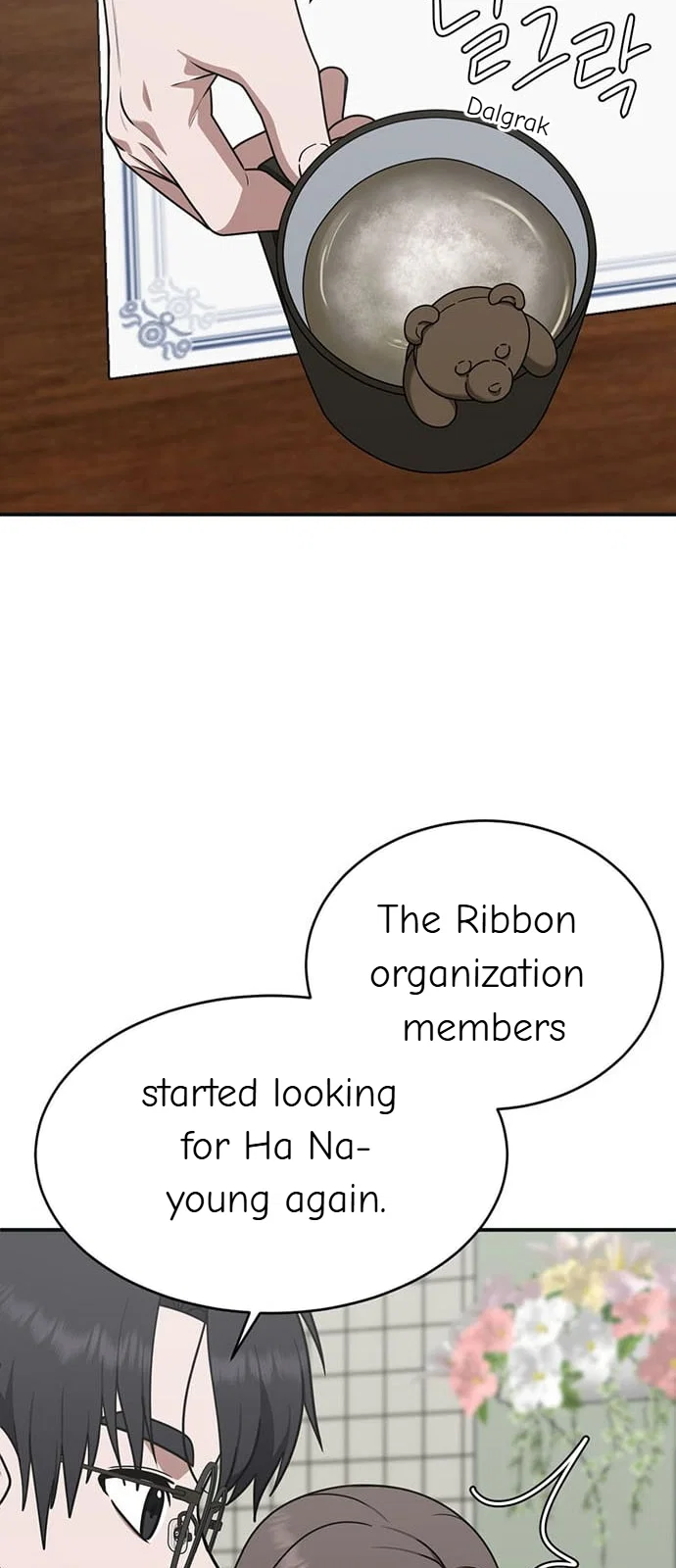 Chapter 140 - Image 22