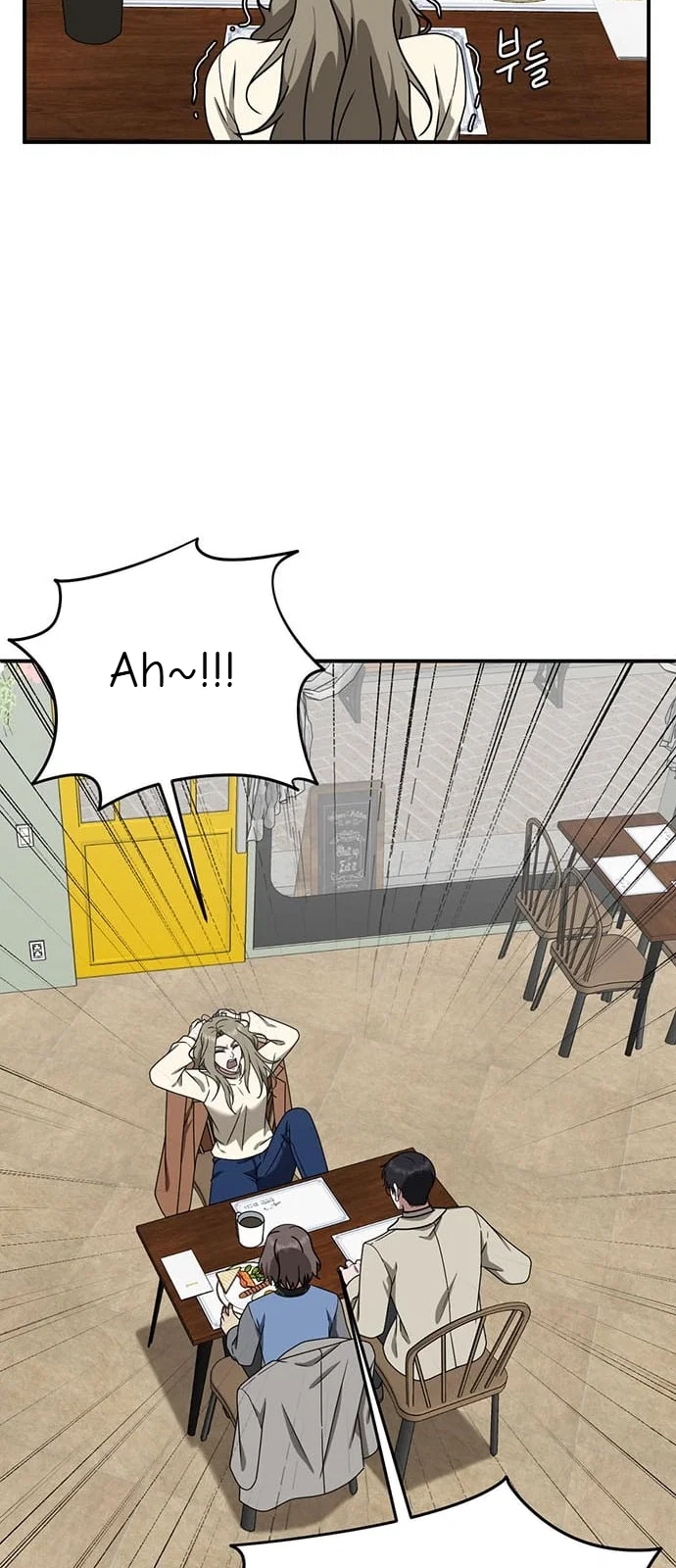 Chapter 140 - Image 25