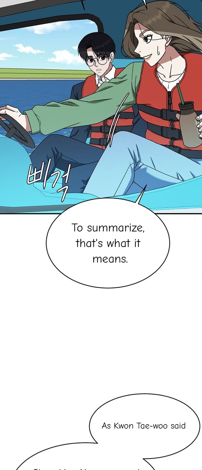 Chapter 140 - Image 83