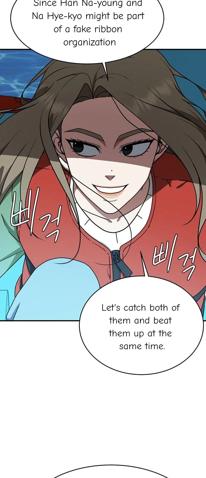 Chapter 140 - Image 84