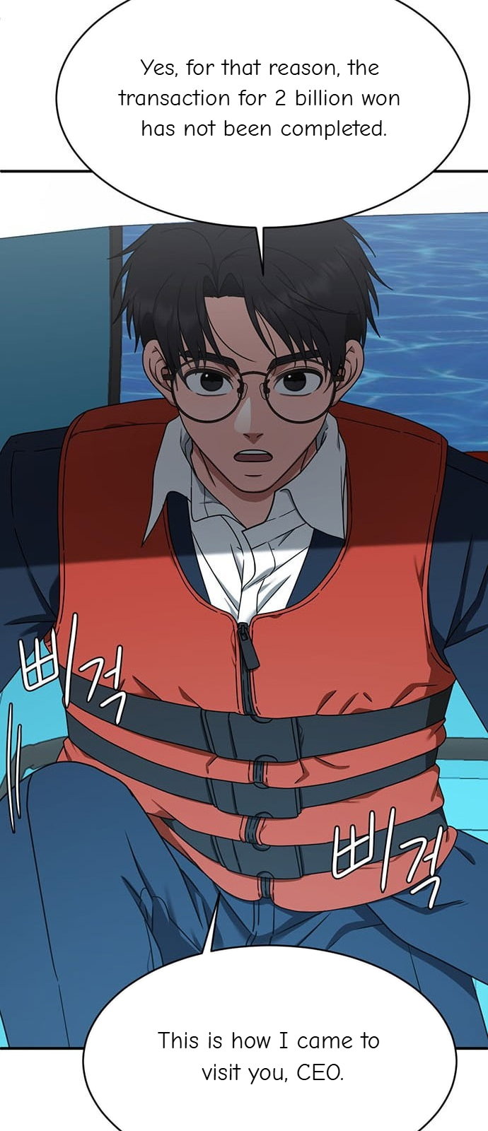 Chapter 140 - Image 85