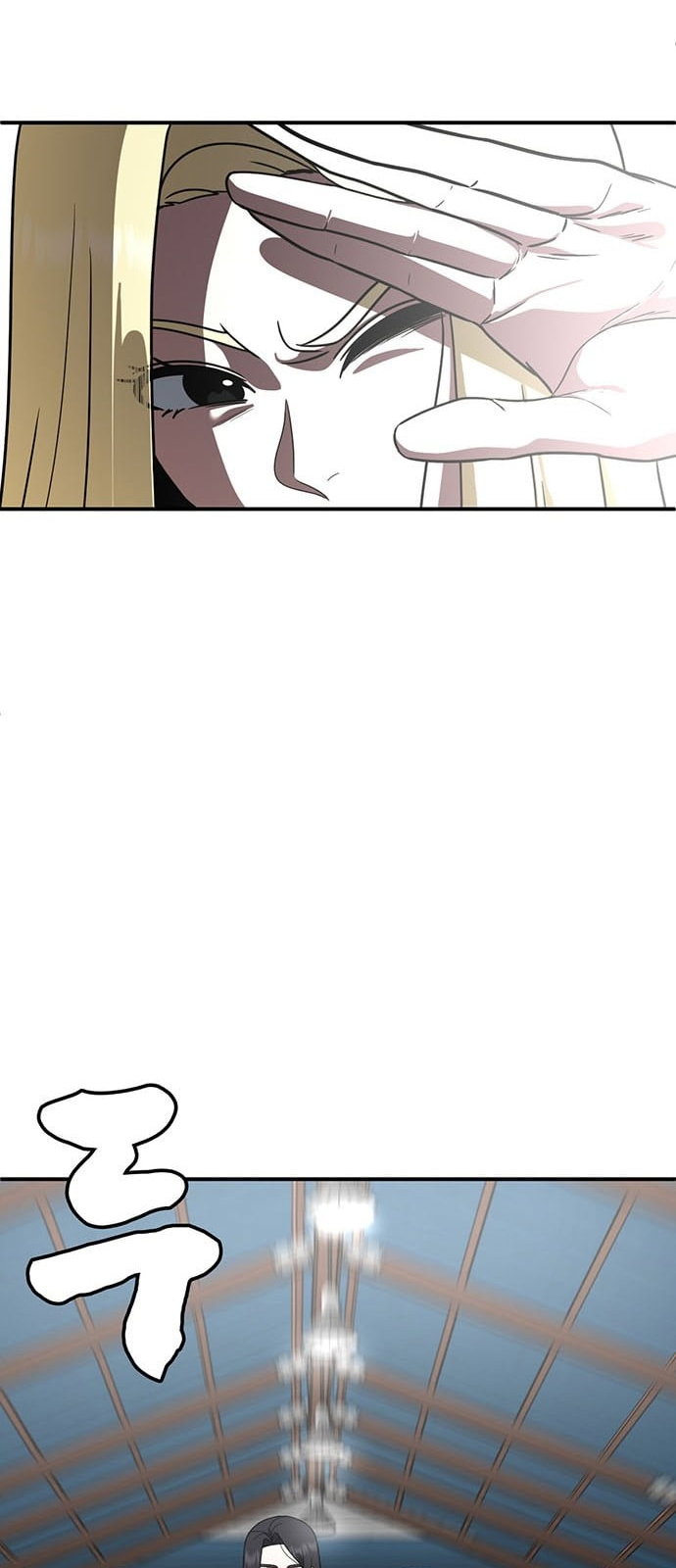 Chapter 143 - Image 15