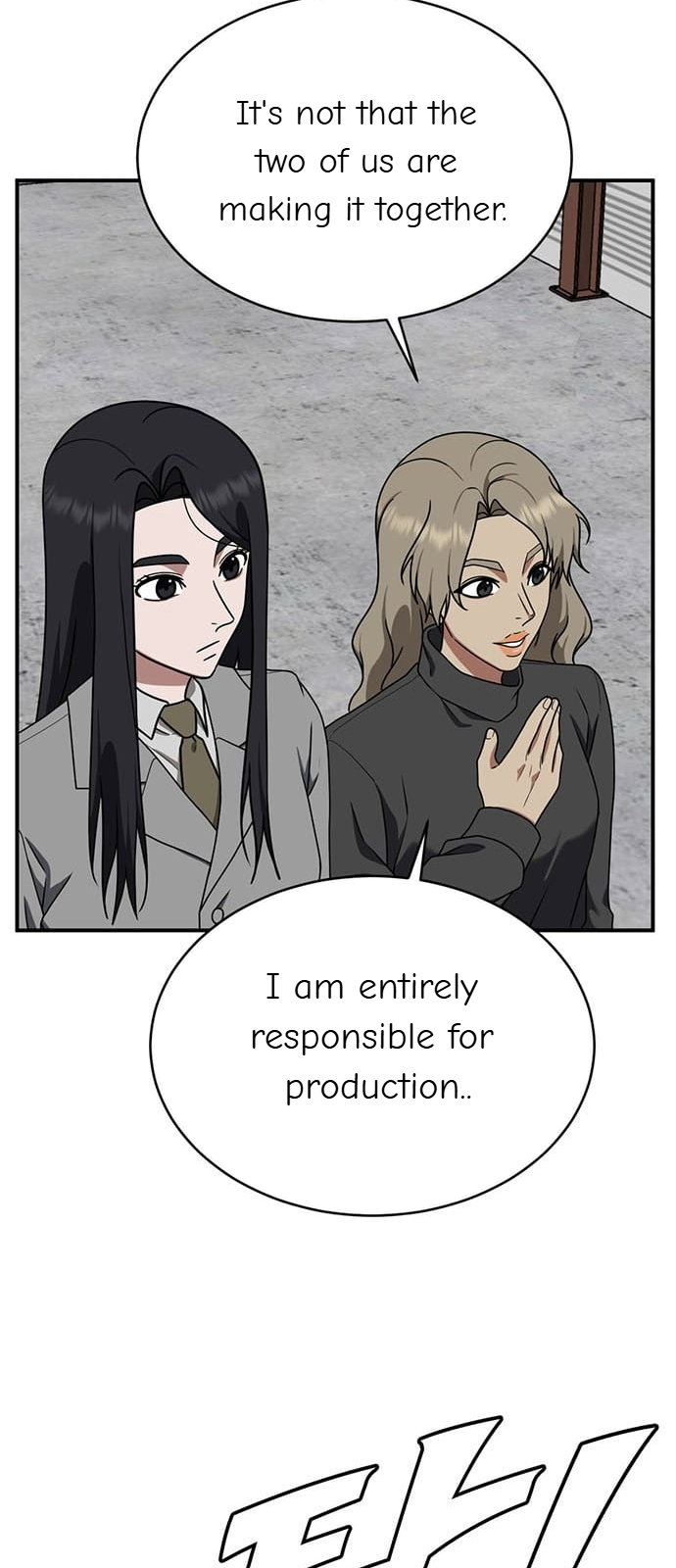 Chapter 143 - Image 21