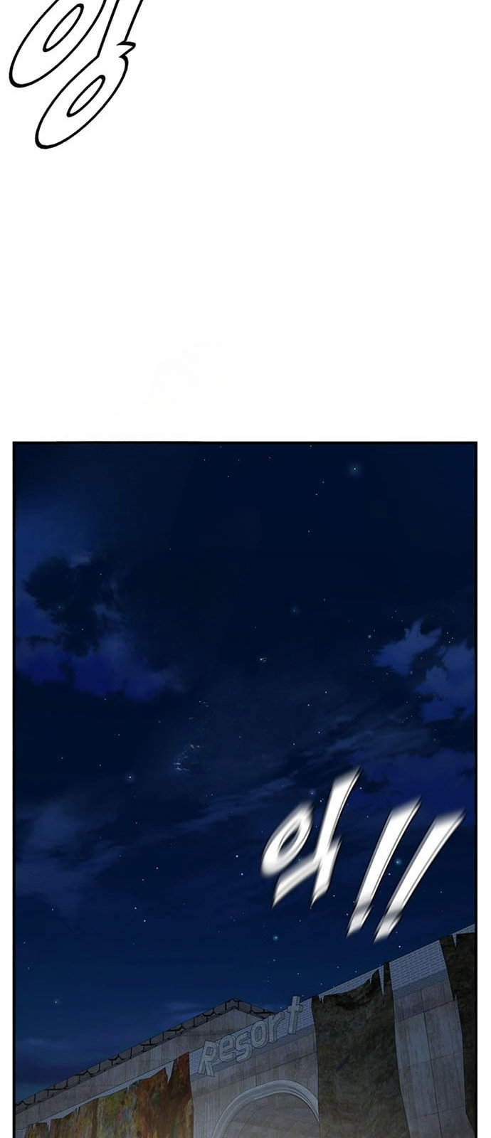 Chapter 143 - Image 52