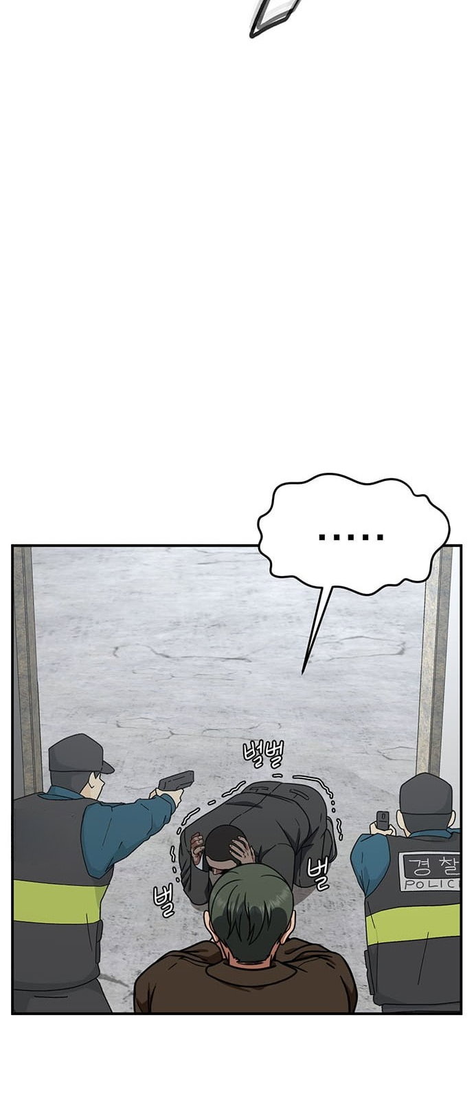 Chapter 146 - Image 11