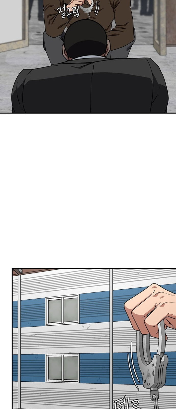 Chapter 146 - Image 16