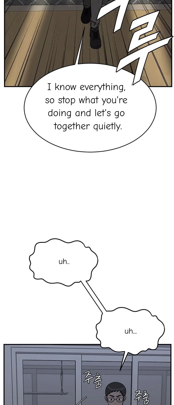 Chapter 147 - Image 14