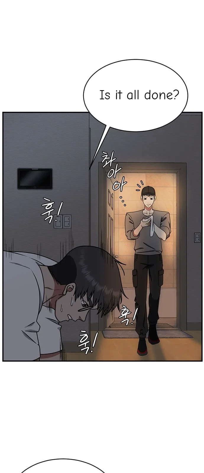 Chapter 147 - Image 2