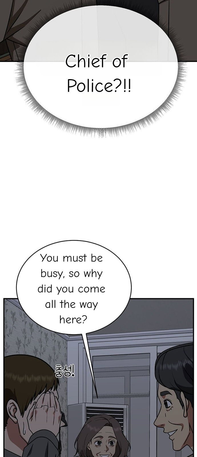 Chapter 147 - Image 30