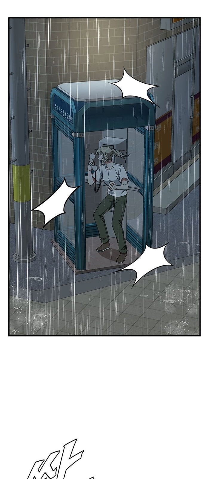 Chapter 150 - Image 94