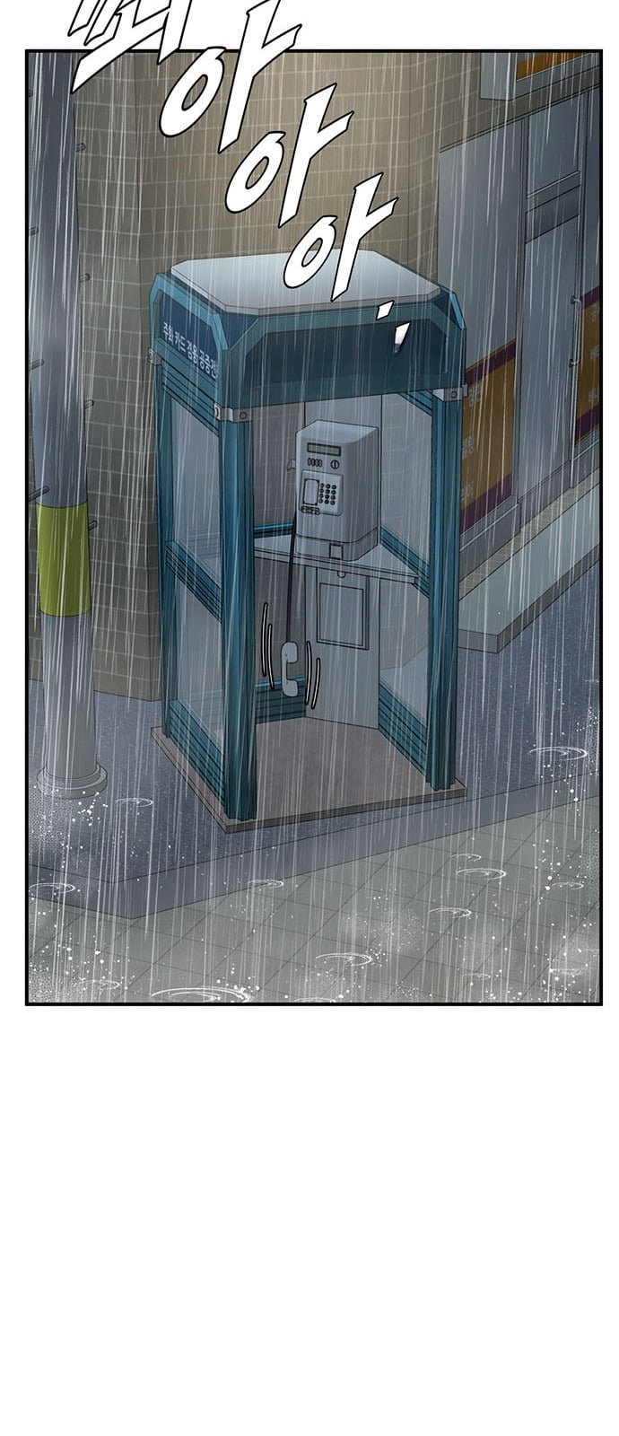 Chapter 150 - Image 95