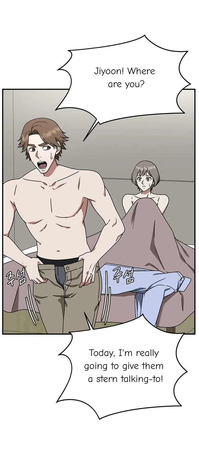 Chapter 151 - Image 15