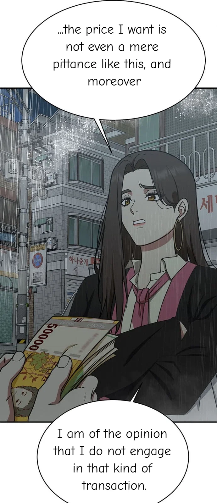Chapter 151 - Image 55