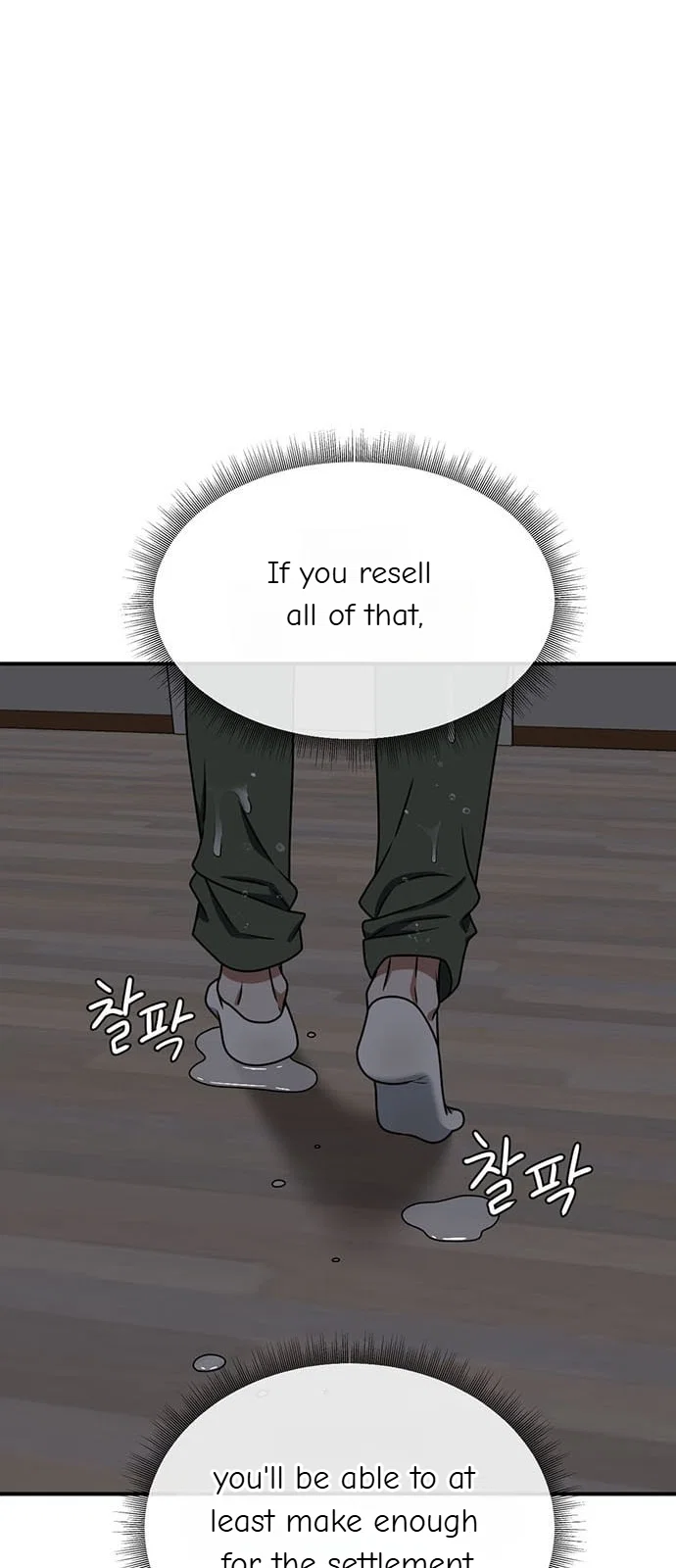 Chapter 151 - Image 5