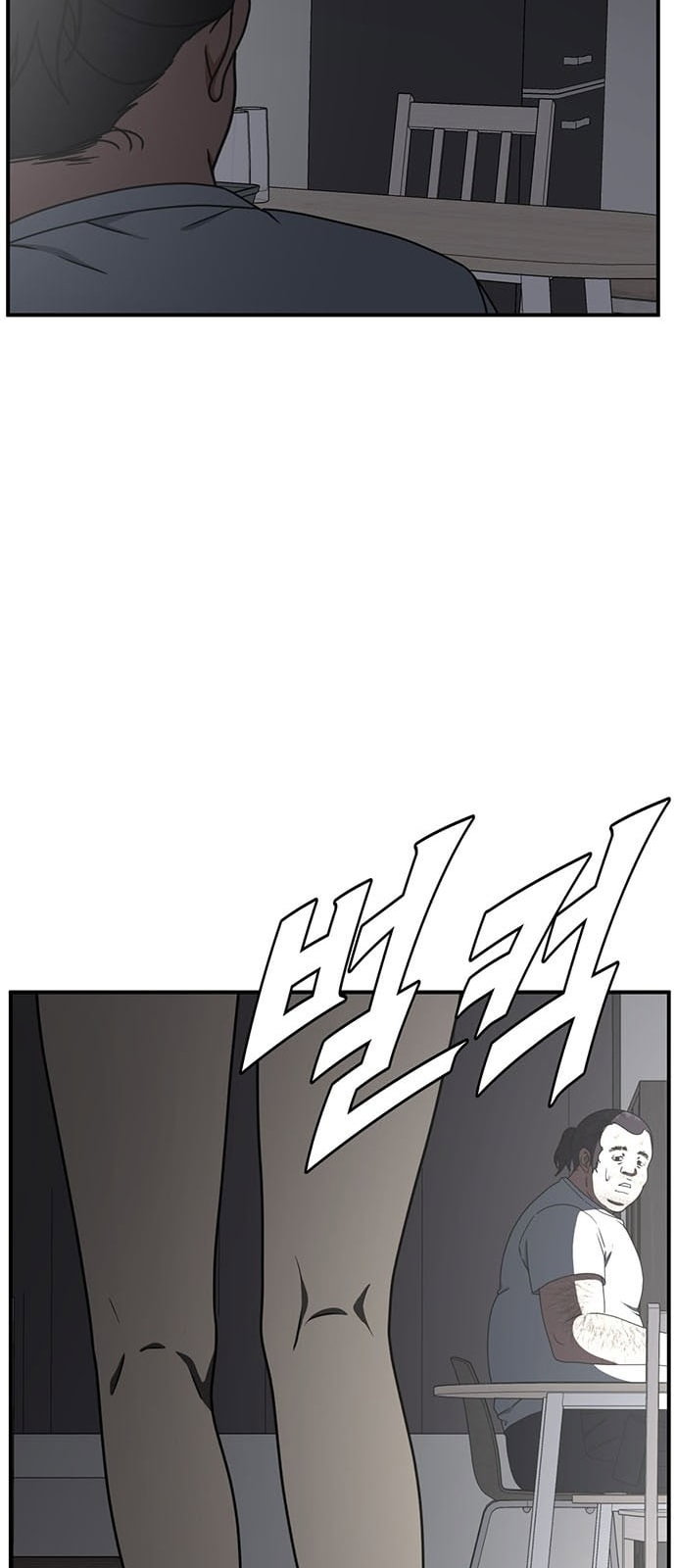 Chapter 152 - Image 42