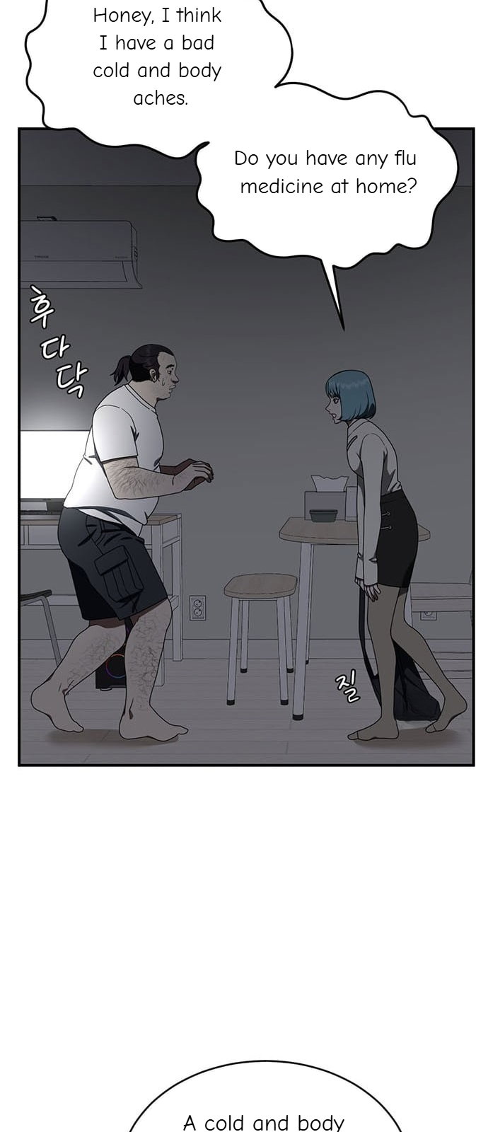 Chapter 152 - Image 46