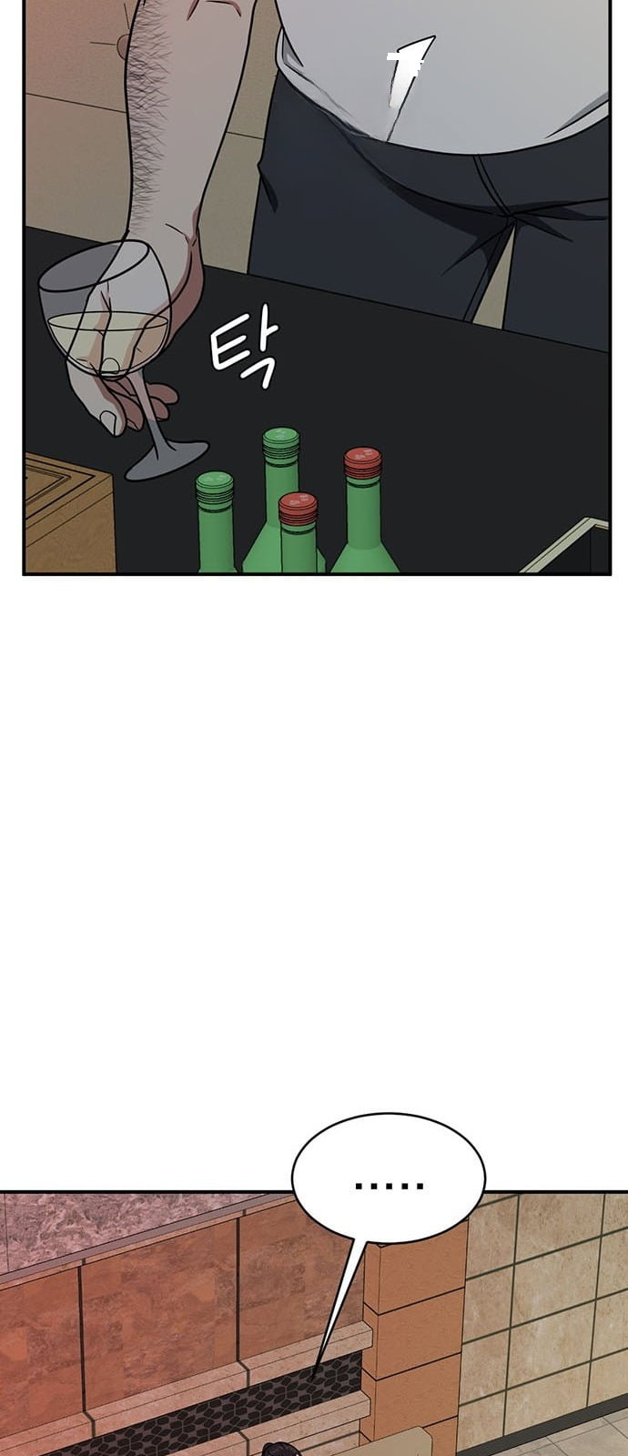 Chapter 152 - Image 94