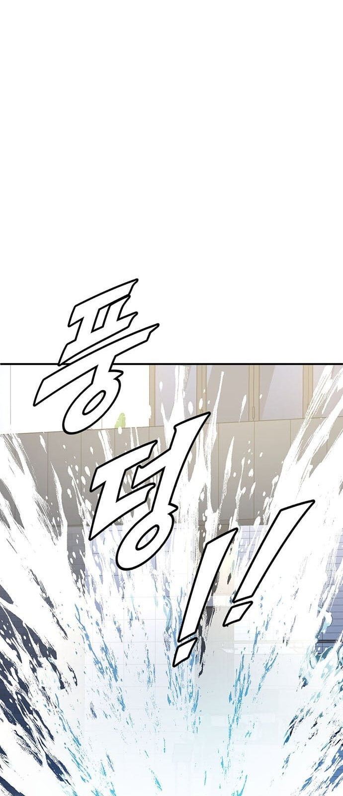 Chapter 155 - Image 98