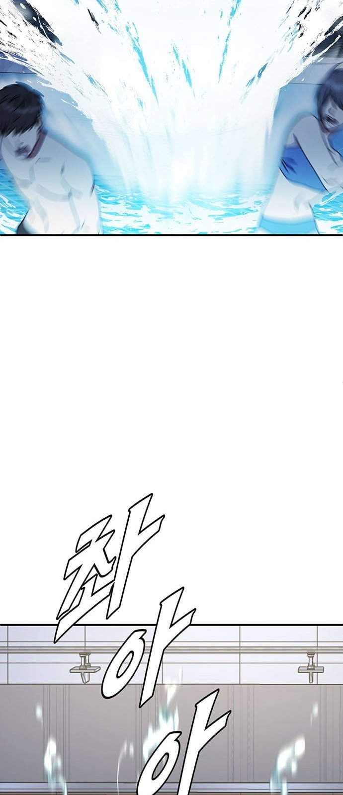 Chapter 155 - Image 99
