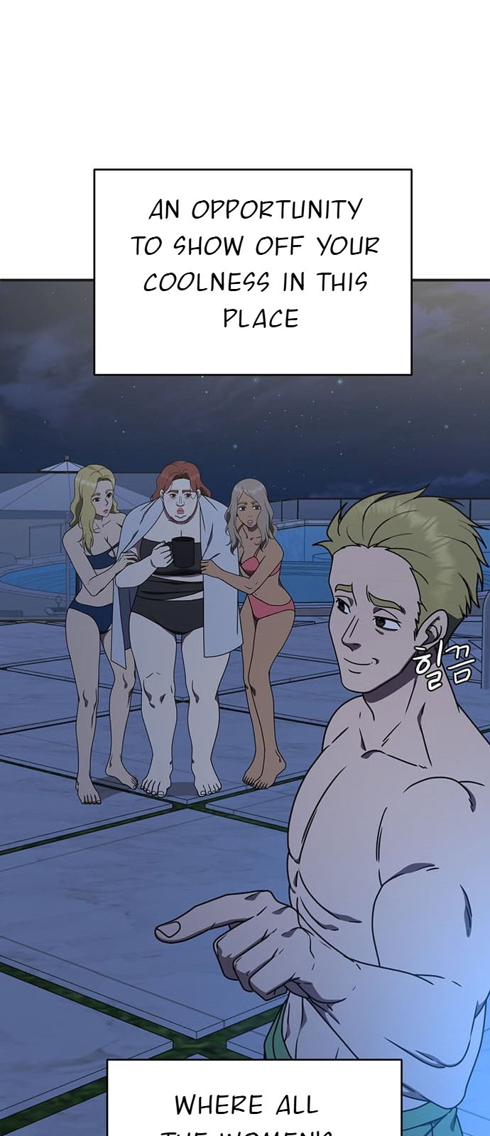 Chapter 156 - Image 34