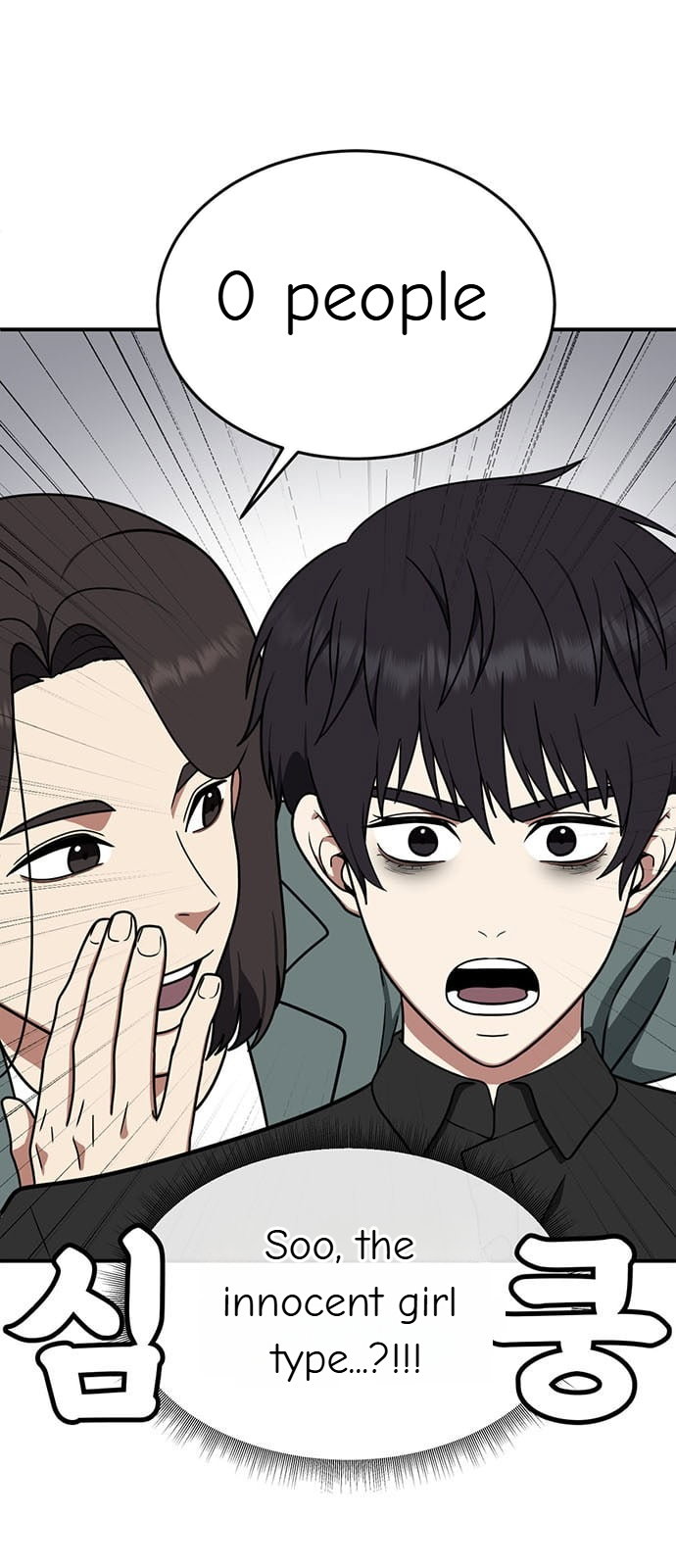 Chapter 159 - Image 4