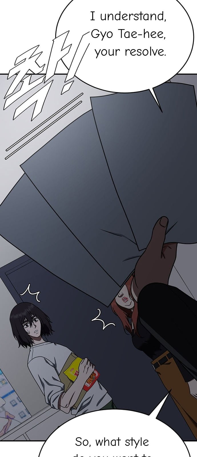 Chapter 161 - Image 17