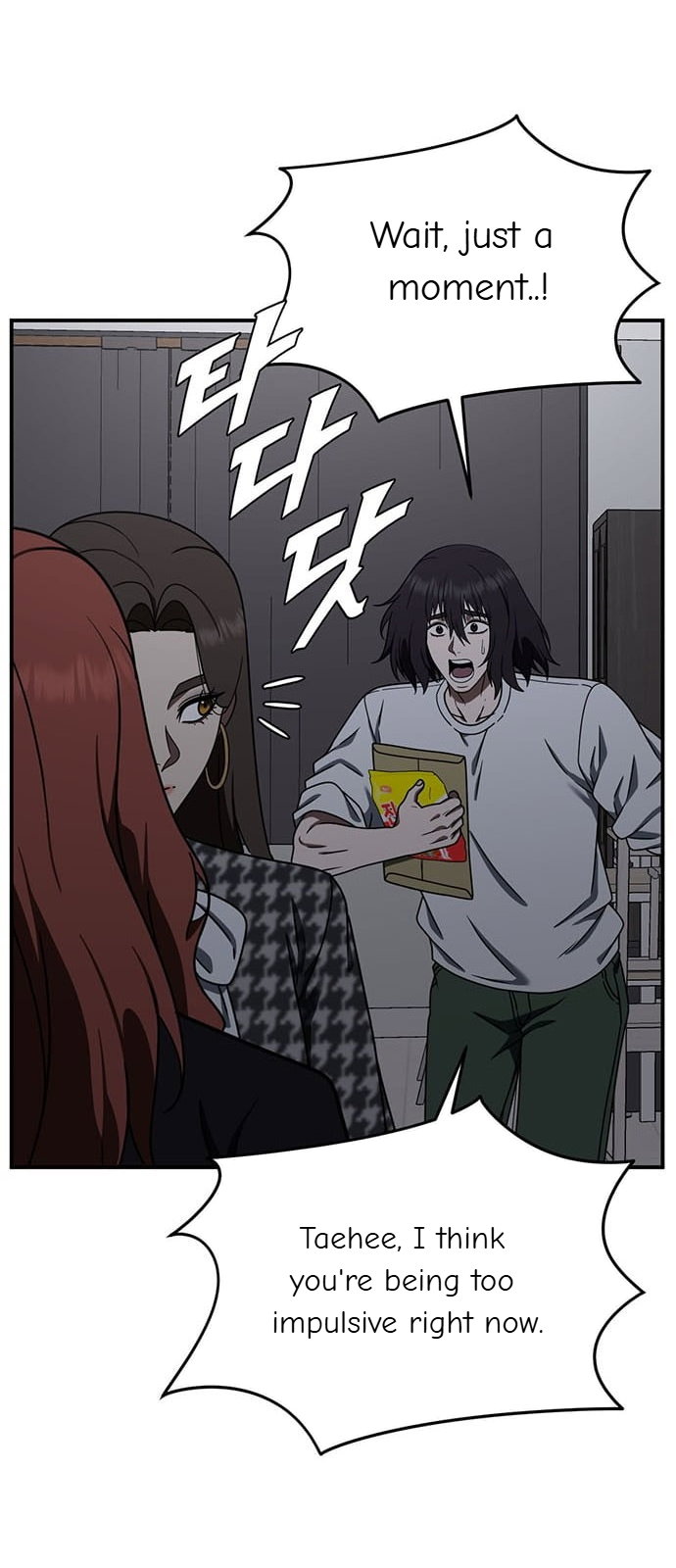 Chapter 161 - Image 5
