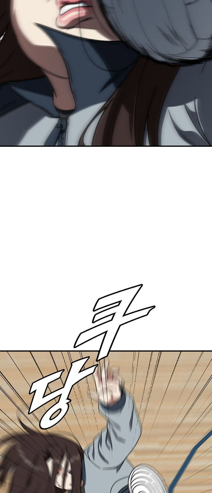 Chapter 161 - Image 60